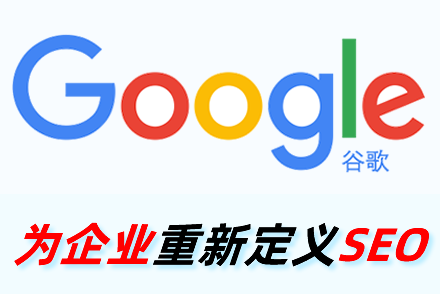 网站优化排名